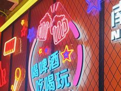 -南浦洞烤肉·新世界版(奥体店)