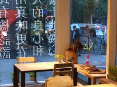 -無用生活空间(北京店)