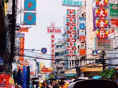 -唐人街(耀华力路)
