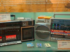 -大戚收音机电影机博物馆