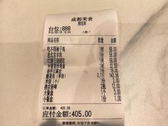 -成都美食巫山烤鱼(三里河路店)
