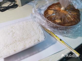 三亚学院这家外卖的茄子煲分量非常的足 而且个人喜欢交