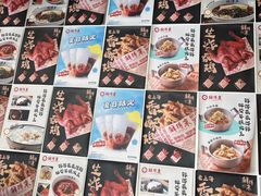 -鲜得来排骨年糕(即墨路店)