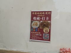 -郑记•不夜城烧烤•龙虾•虾蟹(黄鹤楼店)