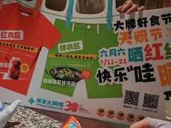 -南京大牌档(崇文门国瑞店)