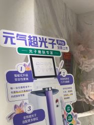 -武汉颜范薇美医疗美容门诊部