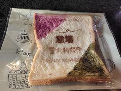 -ITA·意塔意大利餐厅(亦庄店)