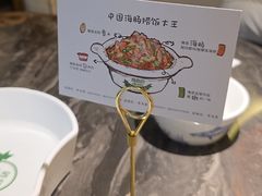 -前海沿·海鲜水饺青岛菜(乐客城店)