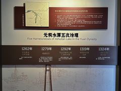 -郭守敬纪念馆