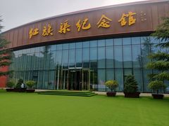 -红旗渠纪念馆