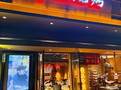 -串盟烧烤大排档·长沙美食地标(星沙店)