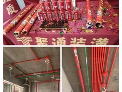 -聚通装潢(浦东旗舰店)