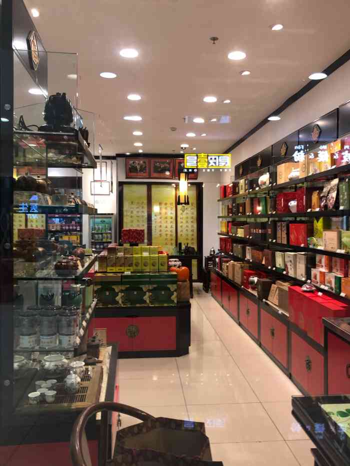 天福茗茶(阳光新生活广场店)-"在三楼家乐福出口到电梯的附近,总是有