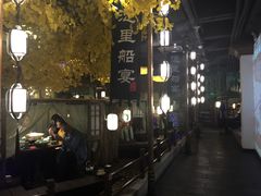 -淀里船宴(裕华东路店)