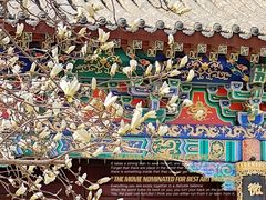 -护国法轮寺