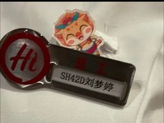-海底捞火锅(长宁路龙之梦店)