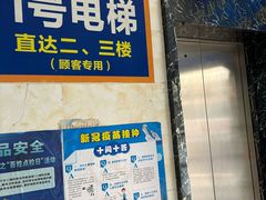 -板桥海鲜广场(文明东店)
