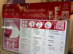 -一只酸奶牛(来福士店)