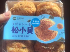 -卡滋贝诺动物奶油生日蛋糕(亚太潮尚店)