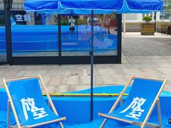 -宝龙城(杭州滨江店)