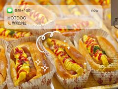 热狗沙拉-山崎面包(静安久光店)