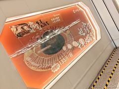 -呷哺呷哺 黄金牧场 (太原万象城店)