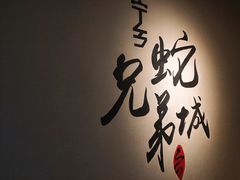 -兄弟宁乡龙城(麓景路店)