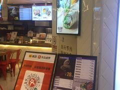 -特派卷·老北京烤鸭卷(合生汇购物中心店)