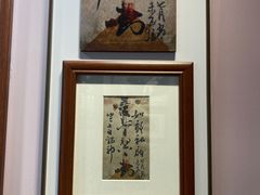 -李叔同故居纪念馆