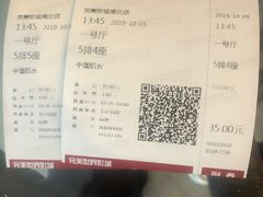 -国文影城(上海闸北店)