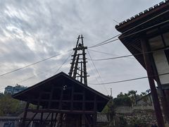 -燊海井