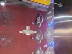 -鑫郭氏·南昌20年大排档(绳金塔店)
