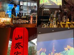 -山葵家居酒屋(天目里店)