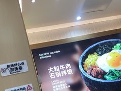 -小木屋拌饭(西安万象天地店)