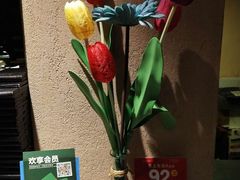 -绿茵阁(体育西分店)