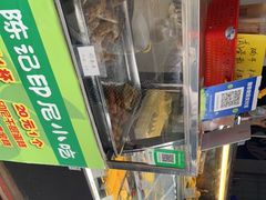 -陈记印尼风味小吃(北湖店)