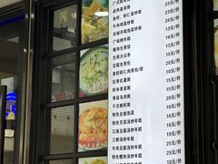 -恋萍小吃(时代店)