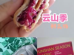 -上海来福士广场