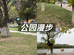 -二一九公园