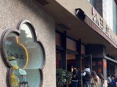-小潘记鸭血粉丝汤