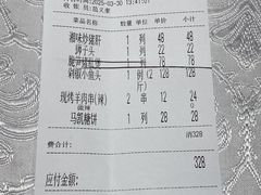 -马凯餐厅(地安门店)