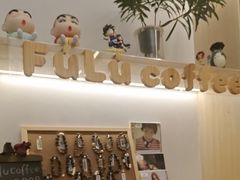 -Fulu Coffee福禄(花园城店)