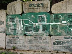 -柯岩风景区