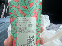 -放牛斑(中华城店)