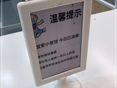 -宜家·瑞典风味餐厅(北京西红门店)