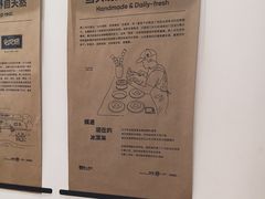 -野人先生现做冰淇淋(深圳壹方城店)