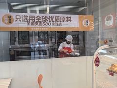 -味多美蛋糕(六里桥店)