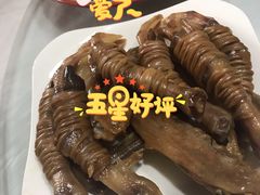 虎皮臭干-高淳老街土菜馆(迎薰门店)