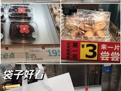 -红花点心局(护国寺店)