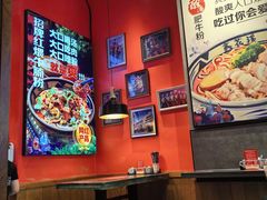 -鑫花溪牛肉米粉(苏州中心店)